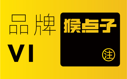 廣州企業(yè)vi設(shè)計(jì)市場(chǎng)的需求是怎么樣的?