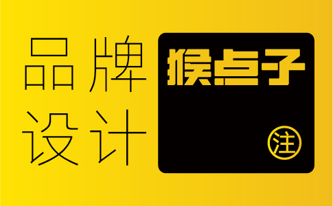 廣州企業(yè)更新品牌vi形象需要先更新哪一些內(nèi)容