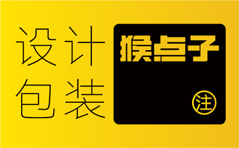 如何挑選與您需求匹配的佛山包裝設計公司？