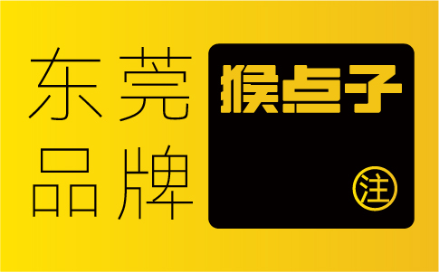 本地品牌設(shè)計公司是否能為東莞企業(yè)提供更具競爭力的VI設(shè)計解決方案？